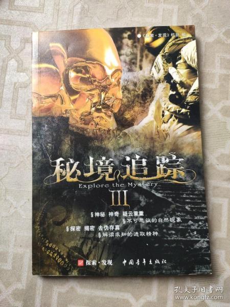 中土世界暗影魔多
