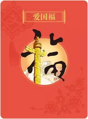 懒惰男孩拯救